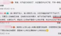 潘志祥最新爆料新闻内容,揭秘事件背后惊人真相