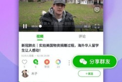 圈哥每日爆料直播回放视频,每日爆料精彩瞬间回顾