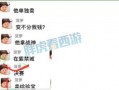 梦幻菠萝爆料怎么做的视频,自制梦幻菠萝视频教程