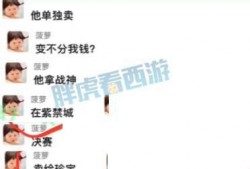 梦幻菠萝爆料怎么做的视频,自制梦幻菠萝视频教程