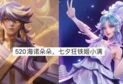 海诺英雄爆料最新消息,最新动态揭秘，带你领略幕后真相