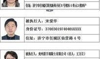 爆料老赖新闻,曝光新闻背后的债务困境与法律追讨