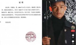 李赛高爆料视频,幕后真相大曝光