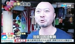 阿济哥最新爆料新闻视频,最新爆料新闻视频深度解析