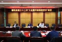 鄱阳新闻爆料,最新爆料揭示惊人真相