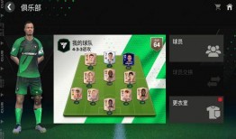 fc国际服最新活动爆料,惊喜福利来袭，玩家狂欢盛宴即将开启！