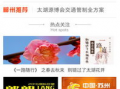 实时爆料视频下载网站,一键获取最新资讯的利器