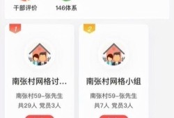 最新实事爆料小程序,热点事件深度解析