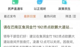 新闻爆料入口在哪里找,掌握信息来源的神秘通道