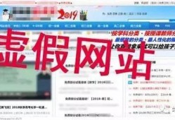 知行网校事件爆料视频,揭秘教育机构内幕，视频爆料引发社会关注