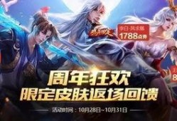 最新返场官方爆料,热门IP强势回归，精彩不容错过！