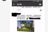 深圳市网民爆料新闻最新,最新事件引发社会关注