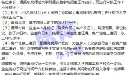 工坊最新爆料消息视频大全,视频大全揭秘行业前沿动态