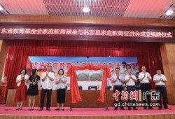 翁源县新闻爆料网,聚焦翁源热点，解码民生故事