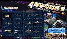 cf最新活动爆料免费,免费福利来袭，玩家狂欢盛宴即将开启！