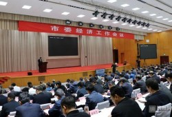 滨州市最新爆料新闻