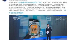 央视新闻爆料假货事件视频,揭秘假货产业链，严打制售黑幕