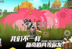 s1香肠派对最新爆料,神秘角色登场，游戏剧情再掀高潮！