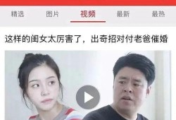 祝晓晗视频爆料,背后惊人真相曝光