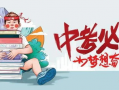 澄海交通爆料最新消息今天,今日突发事件一览