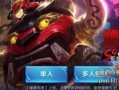 s9皮肤最新爆料,神秘英雄降临，视觉盛宴即将开启！