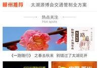 实时爆料视频下载网站,一键获取最新资讯的利器