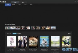 影音在线观看,在线观看，畅享无限视听体验