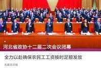 石家庄新闻爆料线索举报,聚焦民生热点，共建和谐家园