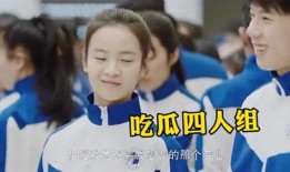 娱乐吃瓜小组,揭秘娱乐圈幕后故事，带你领略明星们的真实生活