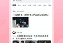 小蜜最新爆料视频,揭秘视频背后的惊人真相！