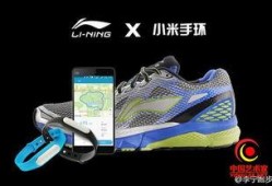 李宁新一代跑鞋爆料视频,科技升级，跑者新选择