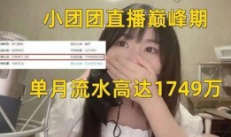 圈内爆料博主,揭秘网红博主背后的真实故事