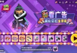 新版本爆料香肠派对视频,全新玩法与视觉盛宴抢先看