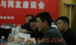 深圳市网民爆料新闻最新,最新事件引发社会关注