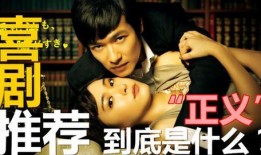 胜利即正义在线观看,在线观看带你领略正义之战