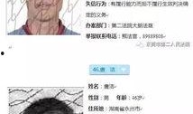 爆料老赖新闻,曝光新闻背后的债务困境与法律追讨