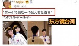 最新转会期爆料ts