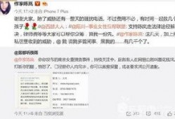 南京最新爆料小伙事件,揭秘背后真相与网络舆论风暴