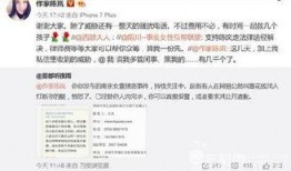 南京最新爆料小伙事件,揭秘背后真相与网络舆论风暴