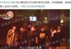 娱乐圈大爆料汇总,揭秘明星背后的秘密与真相