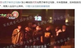 娱乐圈大爆料汇总,揭秘明星背后的秘密与真相