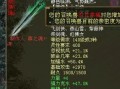超级装备最新一期爆料表,尖端科技震撼来袭，未来战争新格局即将开启