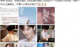 知乎爆料肖战杨紫视频在线观看,在线观看引发热议！