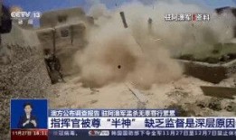 澳军暴行爆料视频播放,血腥画面令人发指