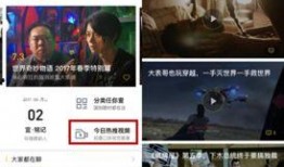 毒舌电影视频在线观看,揭秘影视幕后，带你领略光影魅力