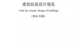 幕墙施工爆料规范最新版,幕墙施工爆料规范（最新版）要点解读