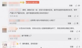 万年媒体爆料最新消息,最新热点事件深度解析