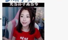 周淑怡男友爆料视频,揭秘背后惊人真相