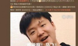 马思超八卦爆料微博视频,娱乐圈背后的惊人真相