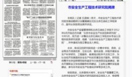 晨光最新爆料新闻报道内容,揭秘晨光公司重大新闻事件